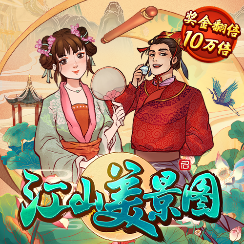 878cc彩票22官方版下载