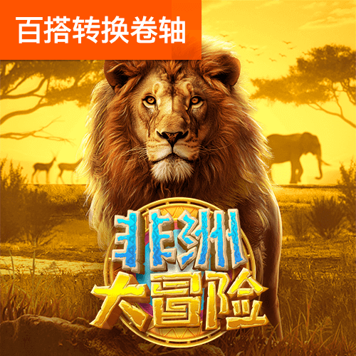 华体育会app